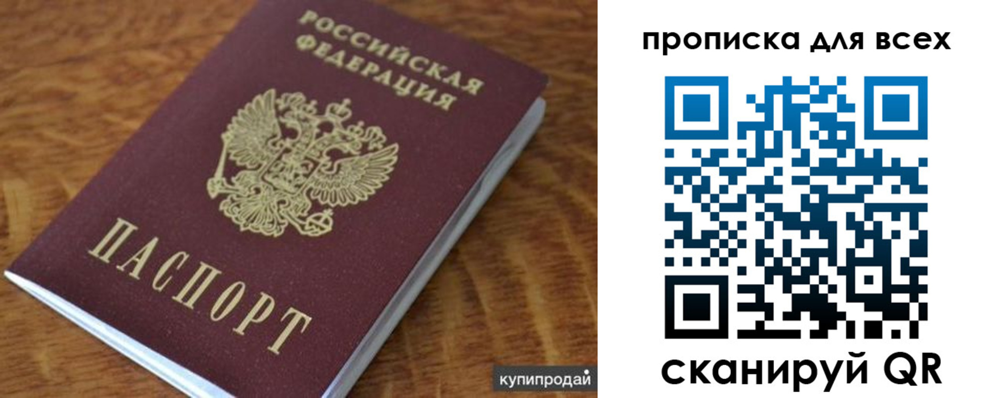 регистрация для дет. сада в Воронеже